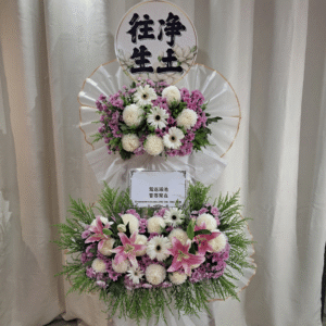 Eternal Lilies & Lavender Grace (2-Tier)