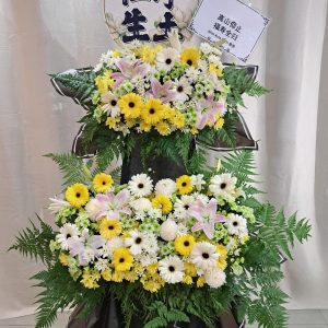 Lofty Virtue Yellow, White & Pink Lily Condolence Flower Stand (2-Tier)