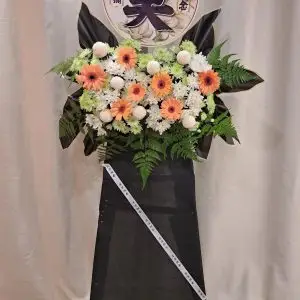 Modern Solemn Tribute Peach Gerbera & White Green Blooms Condolence Flower Stand (1-Tier)