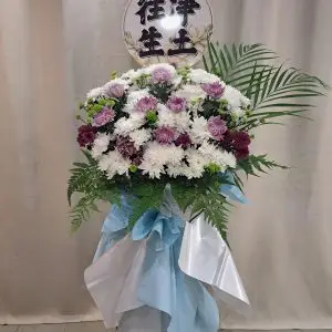 Peaceful Passage Floral Stand