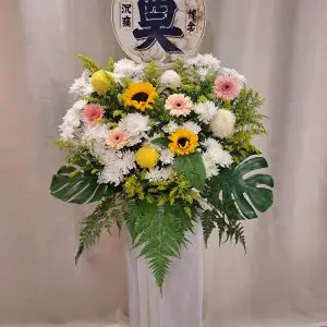 Bright Memory Floral Stand Box