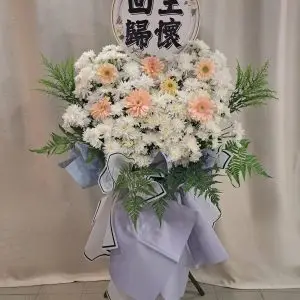 Peaceful Homecoming Floral Stand – White & Soft Peach Memorial Arrangement