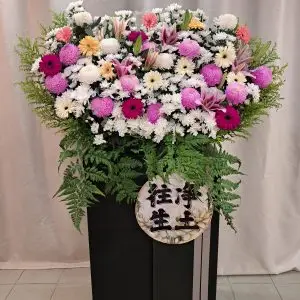 Blessed Journey Floral Stand Box – Colourful Mixed Memorial Arrangement