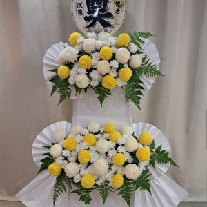 Boundless Sorrow & Unfading Respect Yellow & White Memorial Floral Stand (2-Tier)