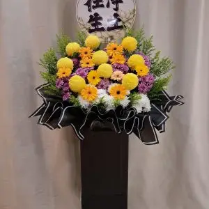 Noble Memory Floral Stand Box