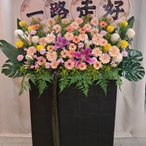 Peaceful Voyage Elegant Mixed Blooms Condolence Flower Stand Box